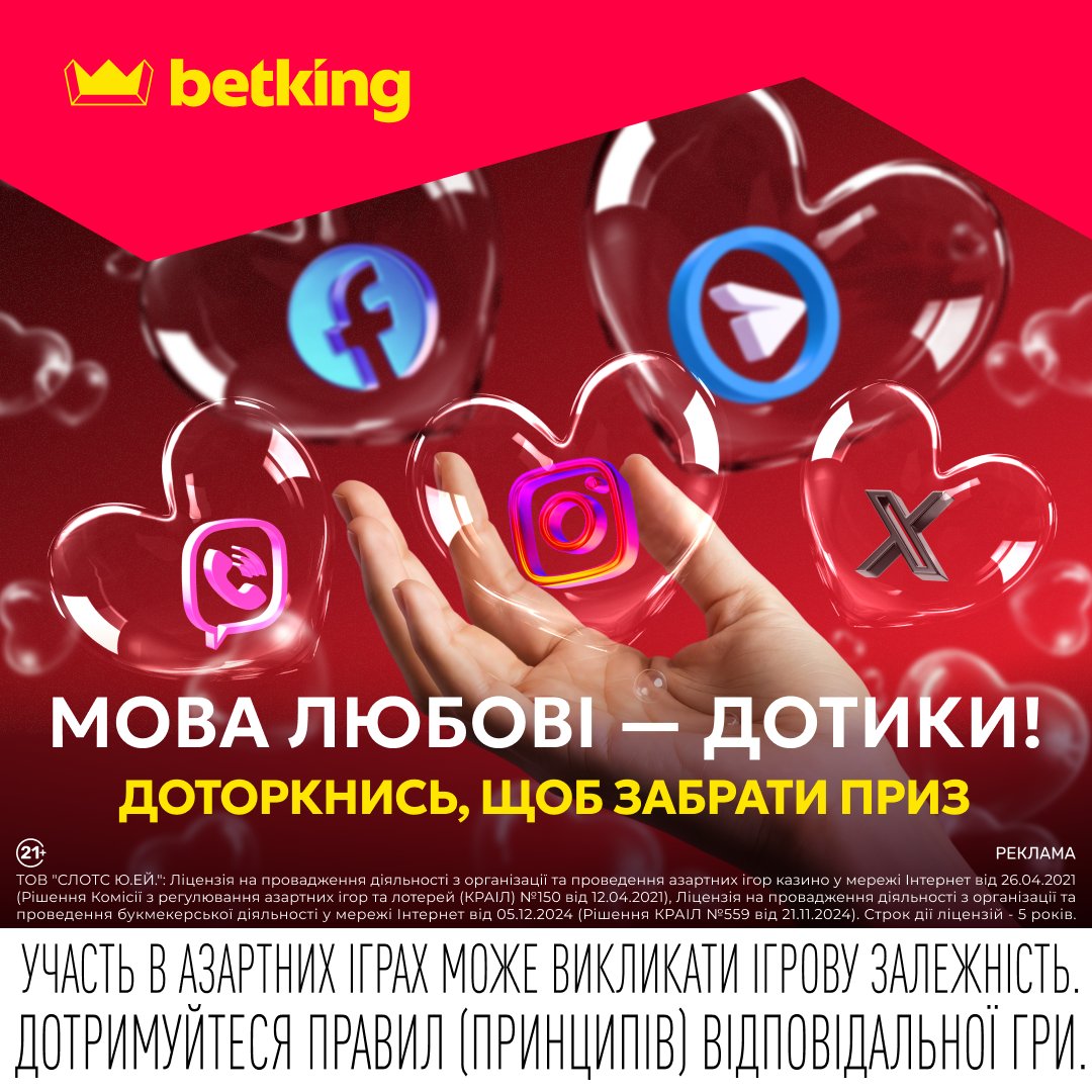 betking tweet media