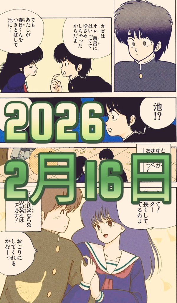 hyde_knight's tweet photo. https://t.co/n6YeLgwPGe