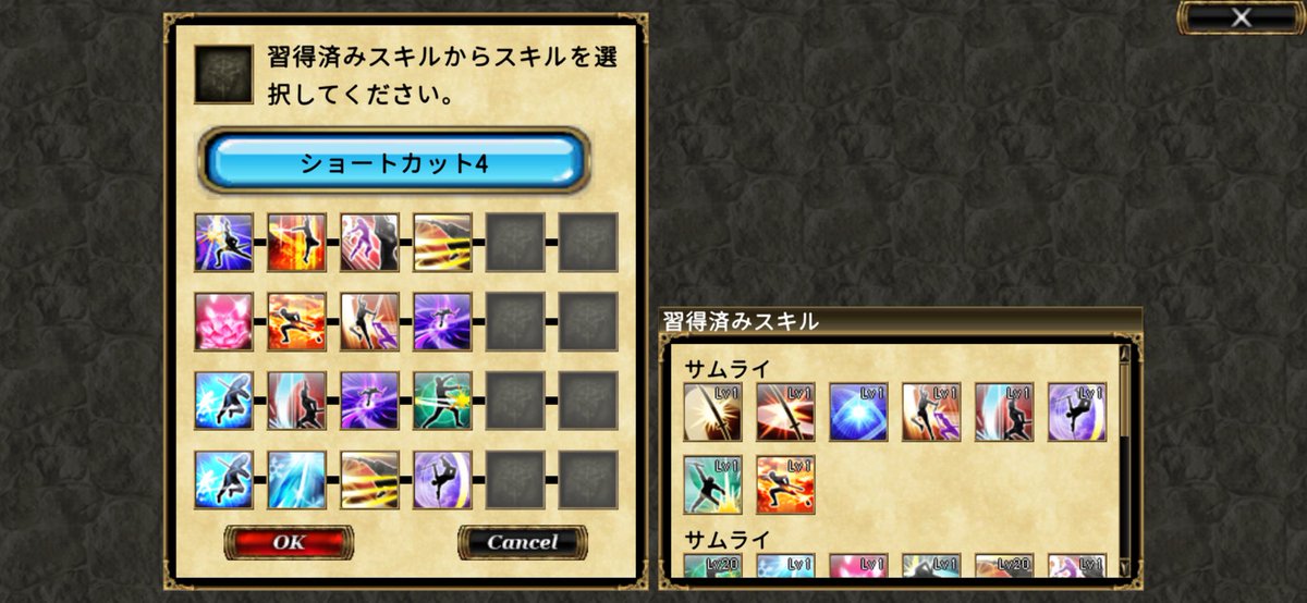 suke_dou's tweet photo. 即キルできるスキル考えたい https://t.co/fPMscyTaV9