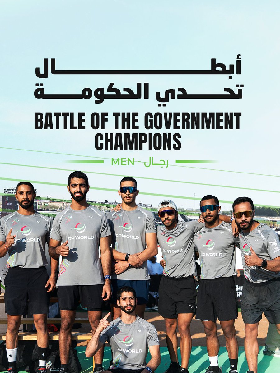 DubaiGames's tweet photo. فريق حكومة عجمان بطل تحدي الحكومة رجال في ألعاب دبي 2026.

#ألعاب_دبي #فريق1هدف1 #معاً_نواجه_التحدي

Ajman Government team, the champion of Dubai Games 2026 in the Battle of the Government - Men.

#DubaiGames #1Team1Spirit #IgniteUniteBattle https://t.co/vLAG1iqB3f
