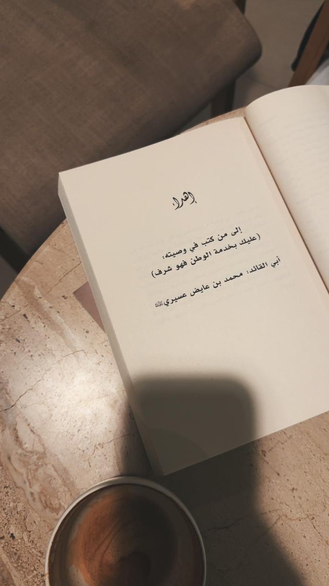 ماجد بن حيدر آل هتيلة tweet media