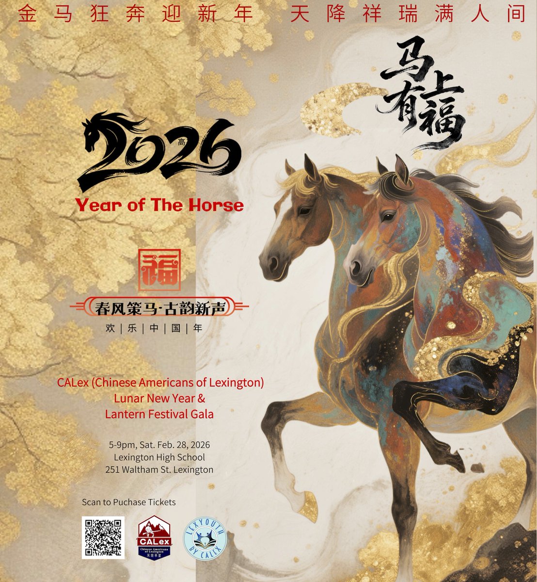 CALex (Chinese Americans of Lexington) tweet media