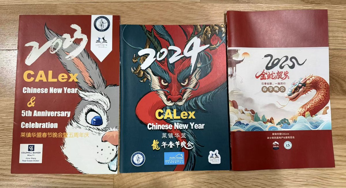 CALex (Chinese Americans of Lexington) tweet media