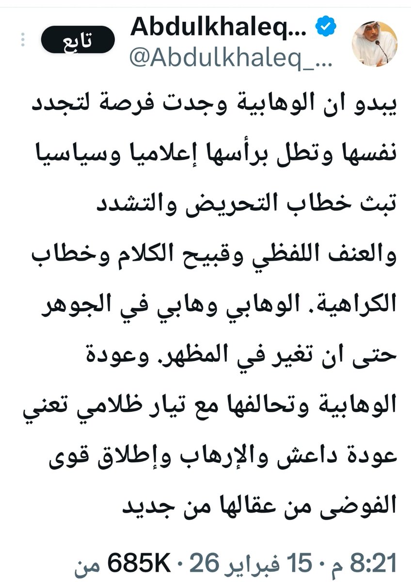 تحت المجهر tweet media