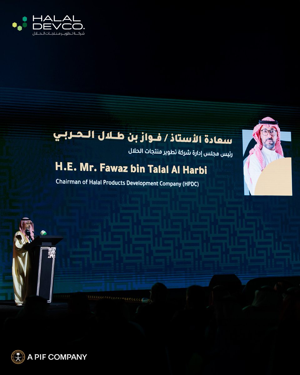 Halal Products Development Company tweet media