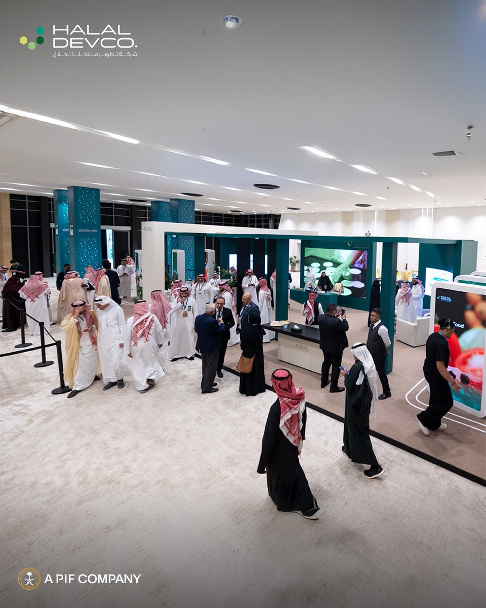 Halal Products Development Company tweet media