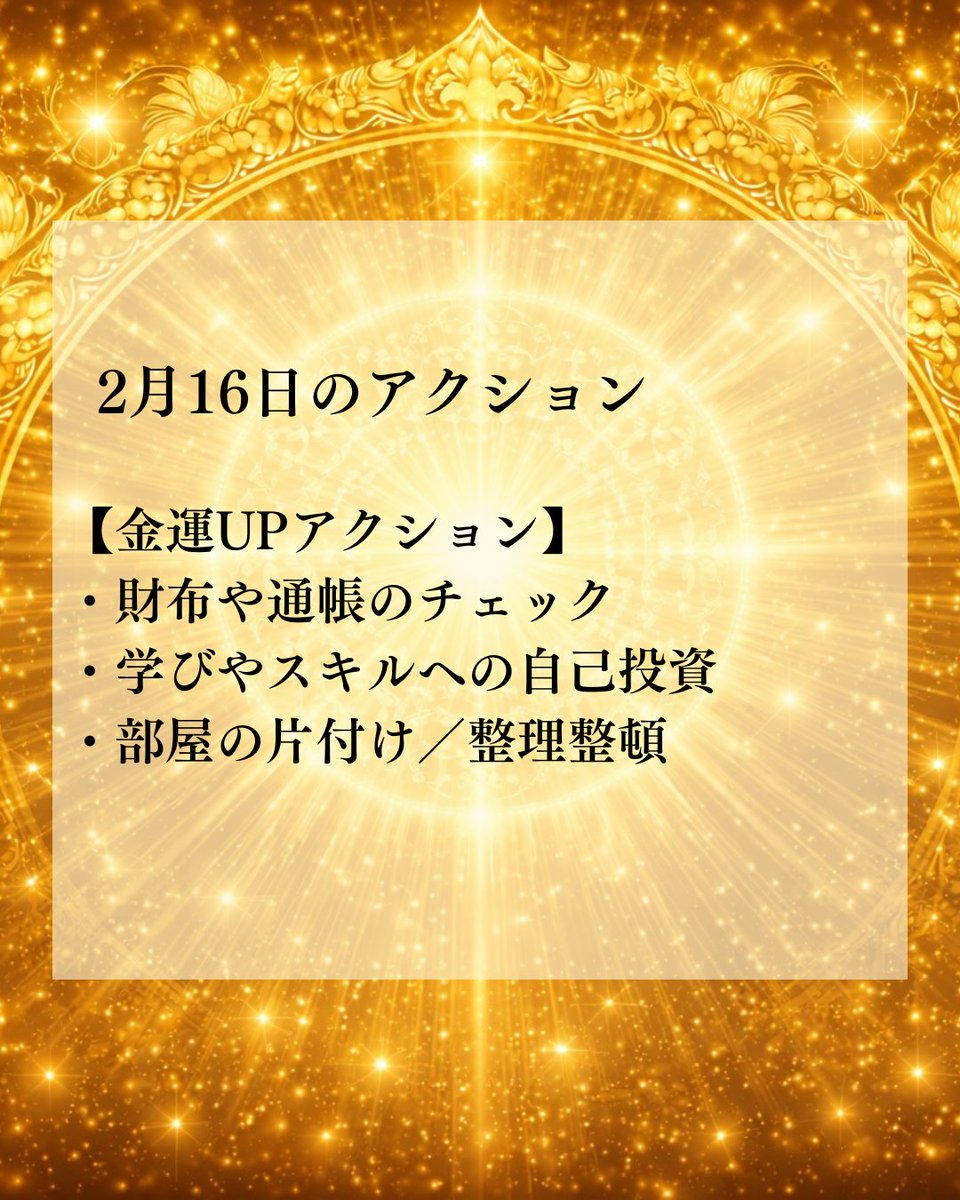 たかみー💰金運上昇チャンネル (@UP_kinun) / Posts / X