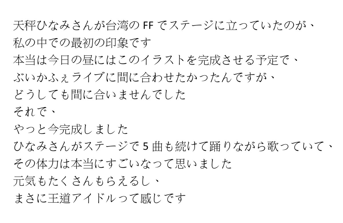 天上京 tweet media