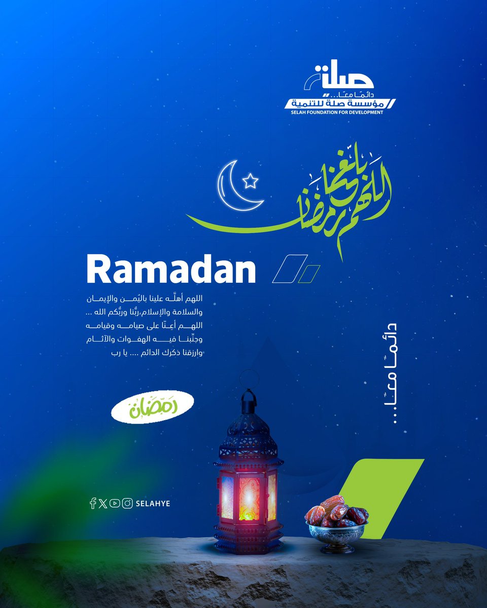 abdsha25's tweet photo. اللهم بلغنا رمضان 💙
#من_اعمالي
#poset
@MHFOUDO @areej_design
@OCreativeJobs
@yunos_sarhan @3ottb https://t.co/saGM0bY3WW