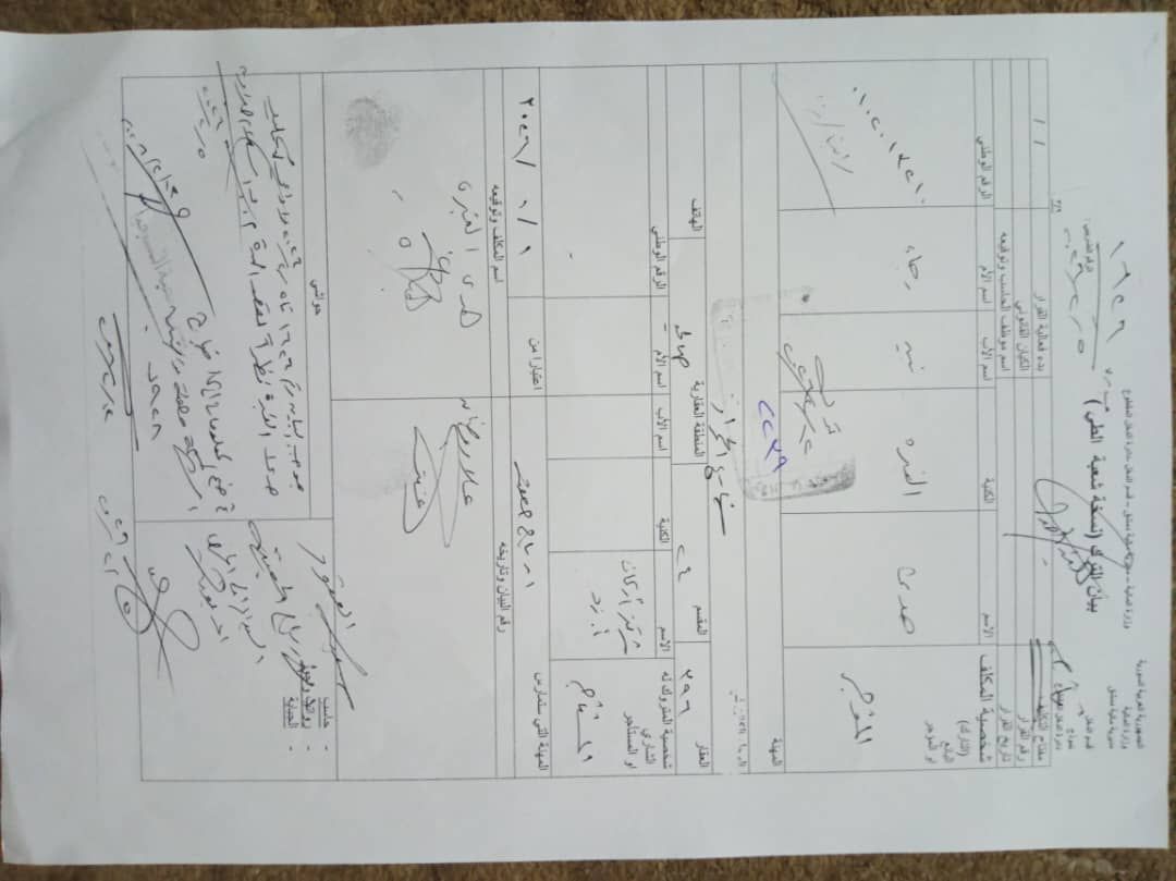 Ayman Abdel Nour tweet media