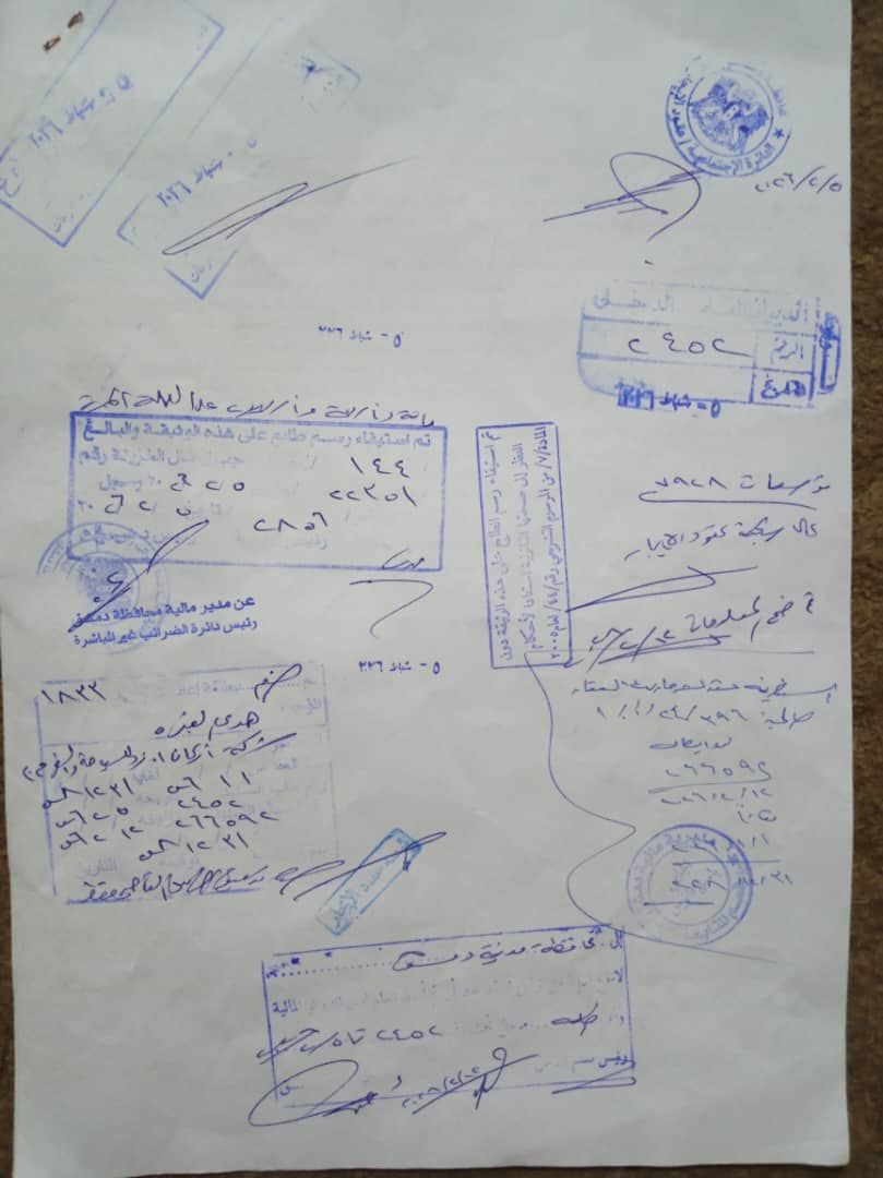 Ayman Abdel Nour tweet media