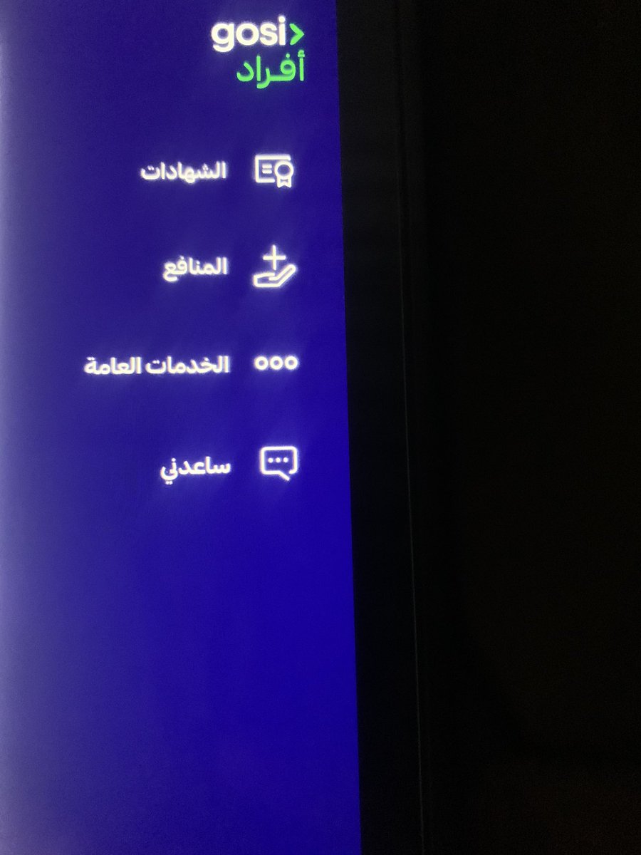 good_20301's tweet photo. @alfahad55555 @moh_news7 ما بتظهر خانة الاشتراكات https://t.co/9l0Dw9auYd