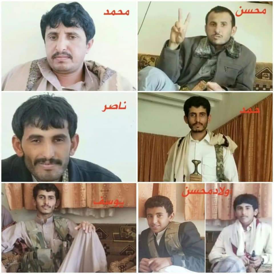 مرتزقة حزب الاصلاح في مدينة مارب طوقوا بعشرات الطقوم والمدرعات والقاذفات منزل الشهيد محسن سبيعيان من ابناء مارب وصبوا عليه جام "تطرفهم ودعششتهم" حتى احرقوا المنزل بما فيه وقتلوا محسن واشقائه الستة (بتهمة) تأييد انصار الله وقراءة ملازم الشهيد القـائد   .. 

بينما حمير الاحمر عايش