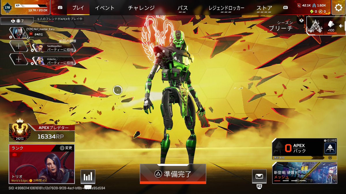 えあるです tweet media