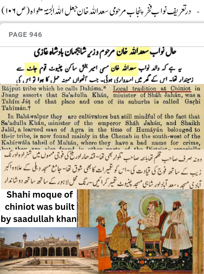 Punjabi muslims should also honour most powerful punjabi muslim who ruled indirectly from sirilanka to kandhar and written as fakhre punjab in 17th century persian mansavi tuhfa tul punjab. Saadulla khan  grandsons was nizam of hyderabad and yet nobody know him. #Honouryourheroes