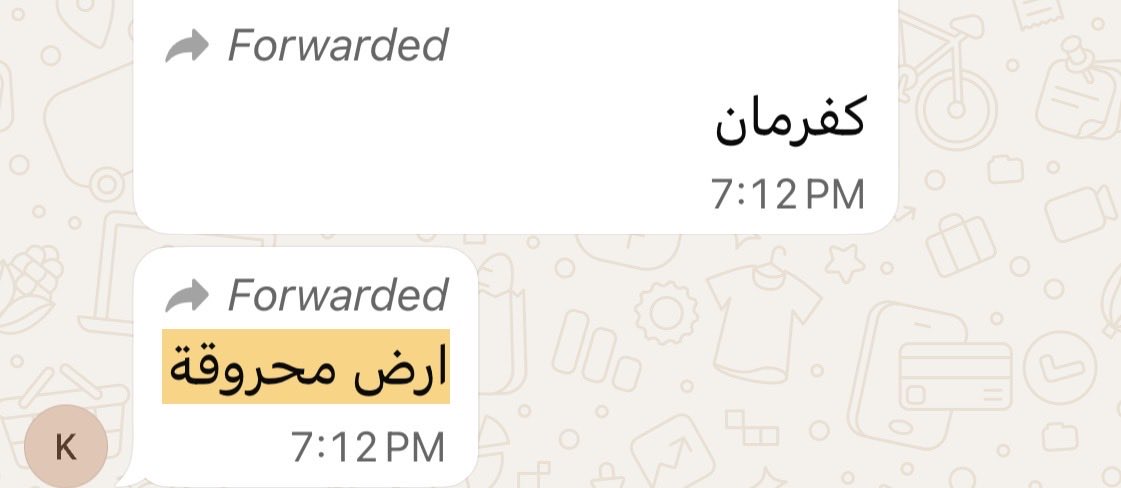 zaiim1212's tweet photo. كفررمان اليوم الأول من الحرب ب ٢٣/٩/٢٠٢٤
كفررمان اليوم https://t.co/dq470ijD1J