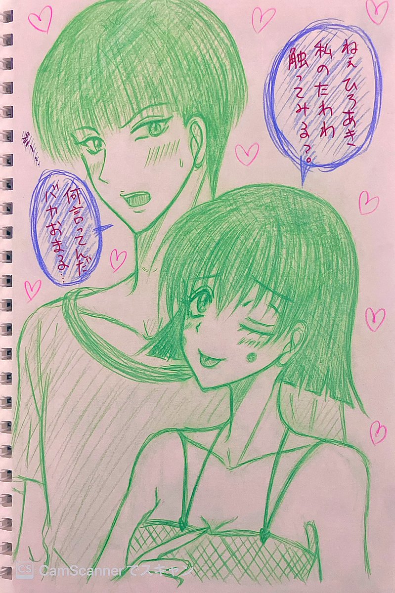 ❤️ྀི天城 茜🩷雑多イラストアカ tweet media