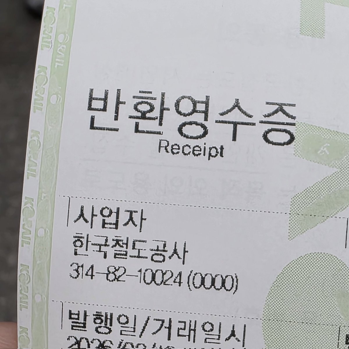 성심당 오픈런 하기로했는데 택시 못잡아서 늦게감....나만........먄......