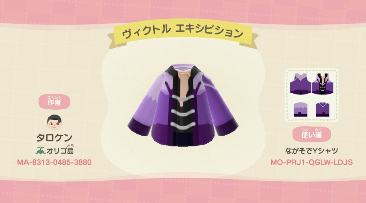 Shima464971's tweet photo. ミラノコルティナオリンピックに肖ってあつ森のマイデザインでユーリ!!! on ICEの衣装作ってみた！
ご自由にお使いください☆
※肌色は1番薄い肌色がピッタリ合います

#YuriOnIce 
#yurionice
#あつ森 
#マイデザイン配布 https://t.co/6Nwv0II33V