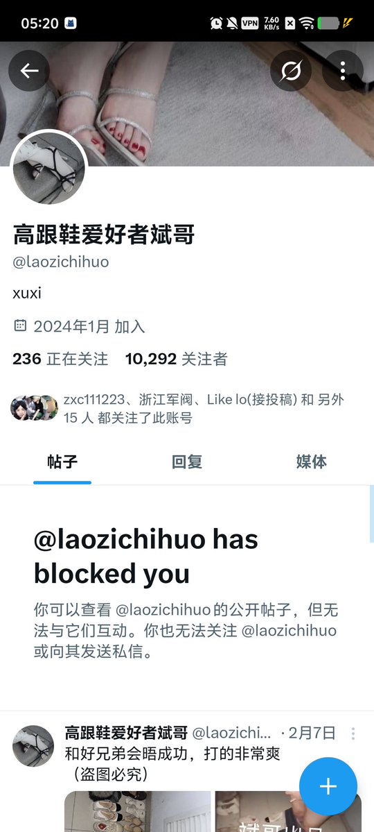 骗子吃我一鼻窦 tweet media