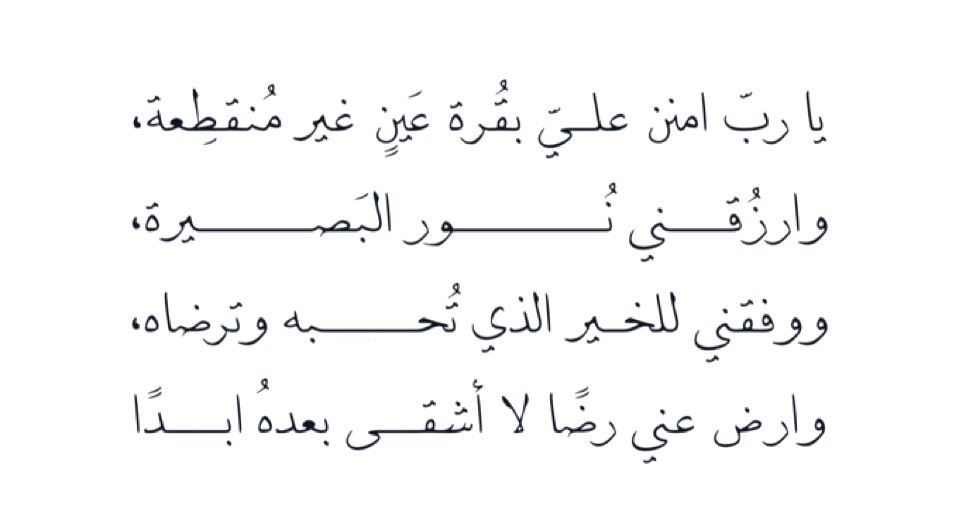 حِبر (@h_br08) on Twitter photo 
