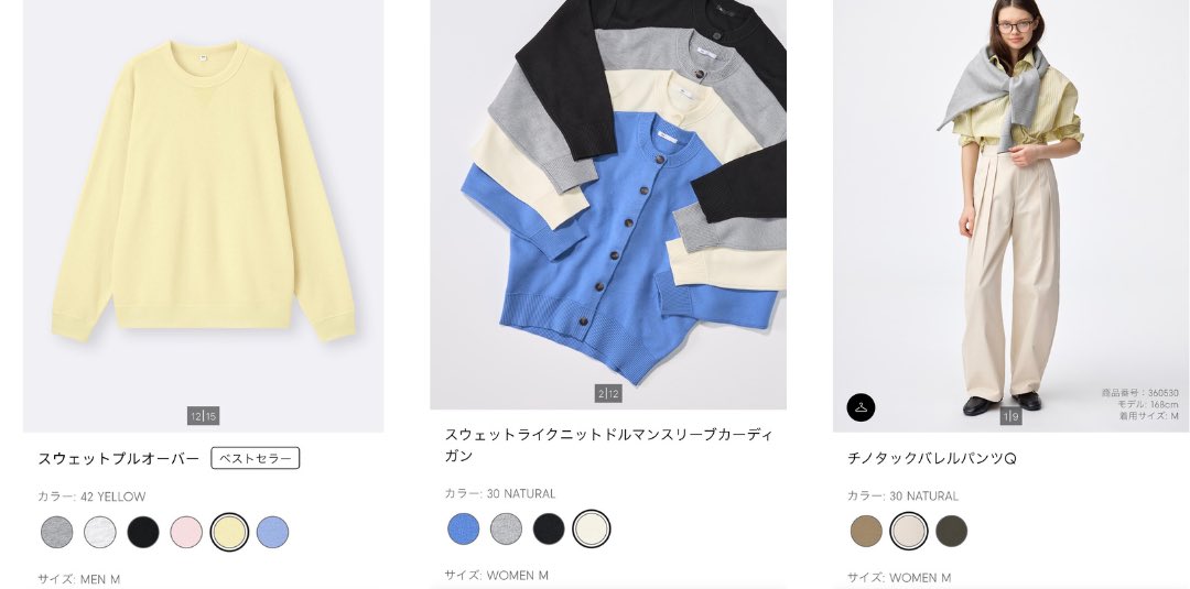 nyree_oO7's tweet photo. とりあえず買っとけば大当たり
2026はこれです✧˖°.

←UNIQLO         GU→
←H&amp;M           ZARA→ https://t.co/PFIrhDT0TT