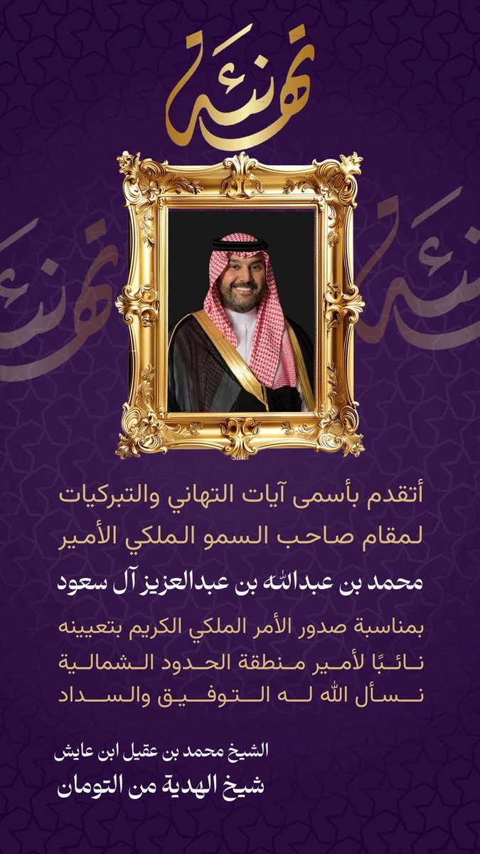 m_a_ayish's tweet photo. https://t.co/hS8eJy7VtM