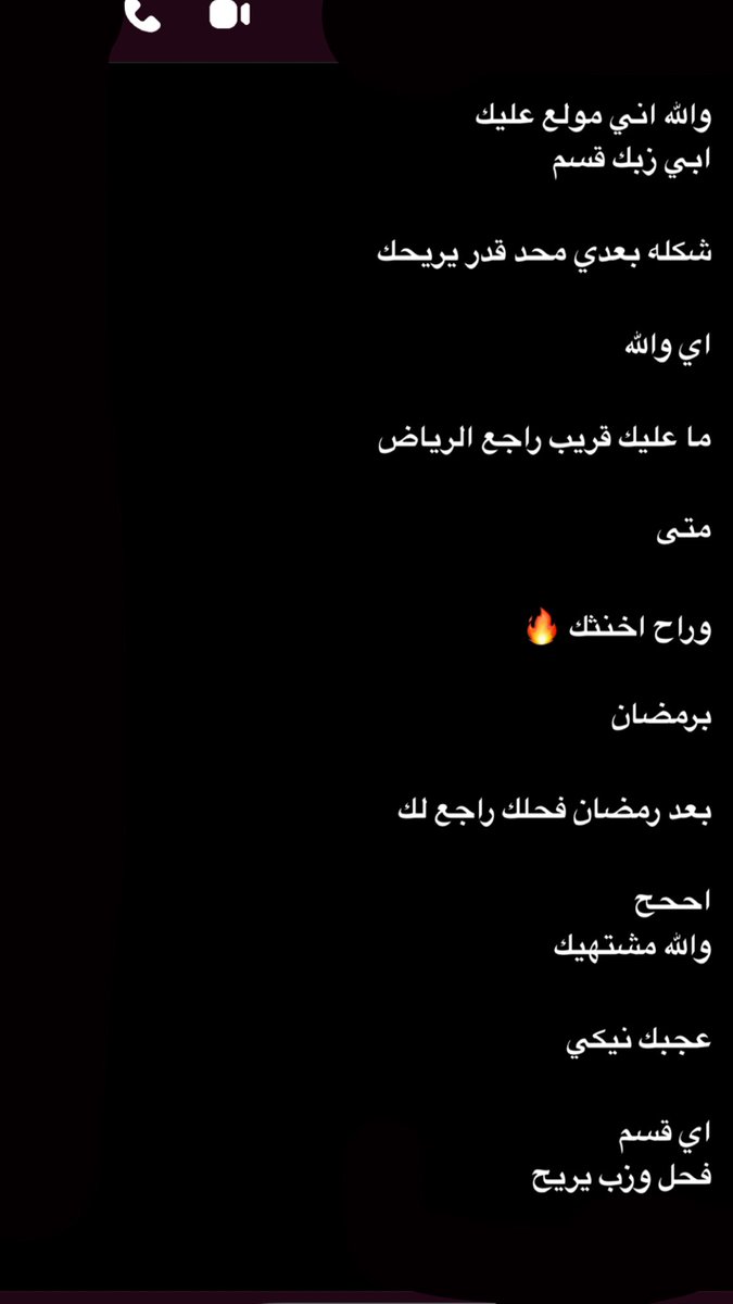 Moode 🍆🔥|| فحل من جدة tweet media