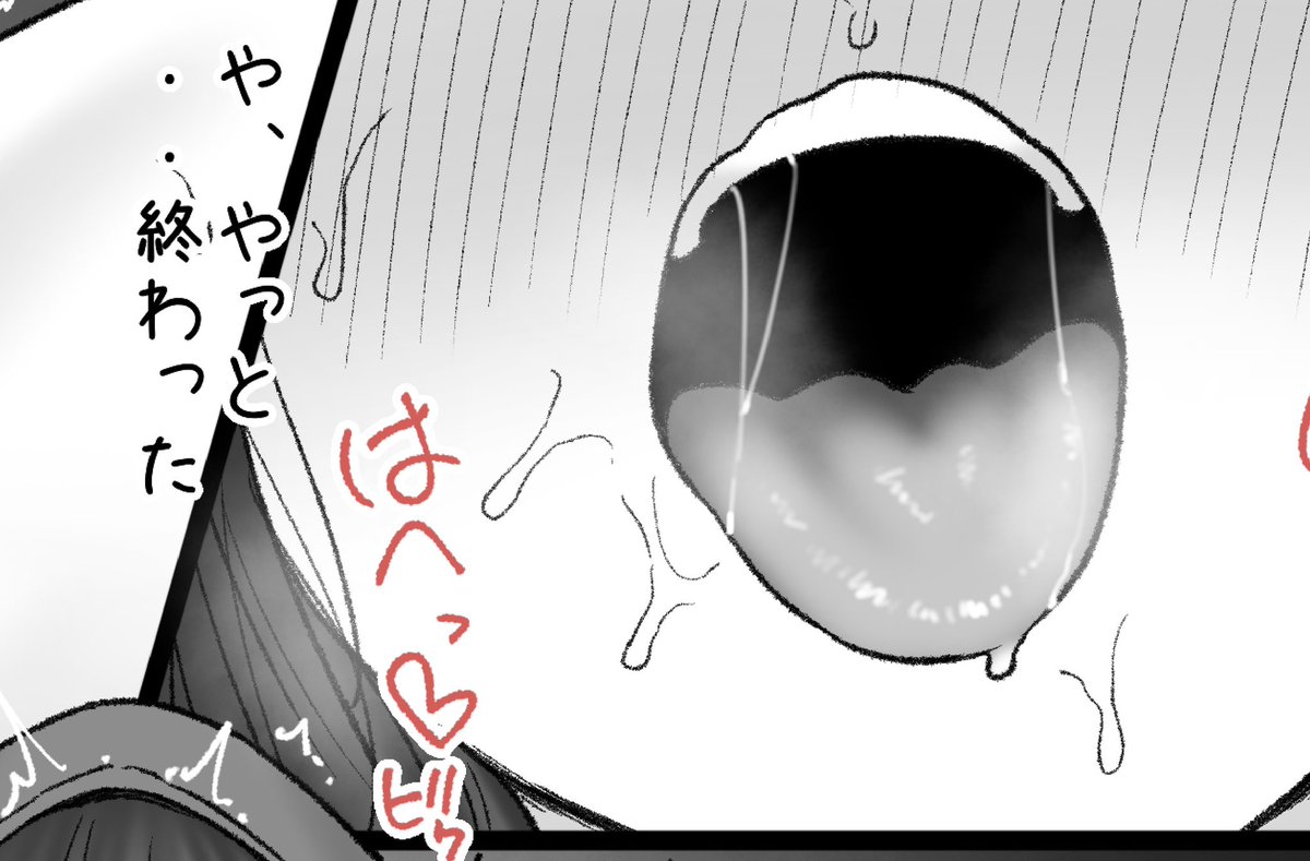 一枚追加しました🙇🏻‍♂️
pixivFANBOXでニートな親戚のお姉さんを公開しました! https://t.co/PFUFoltHYu 