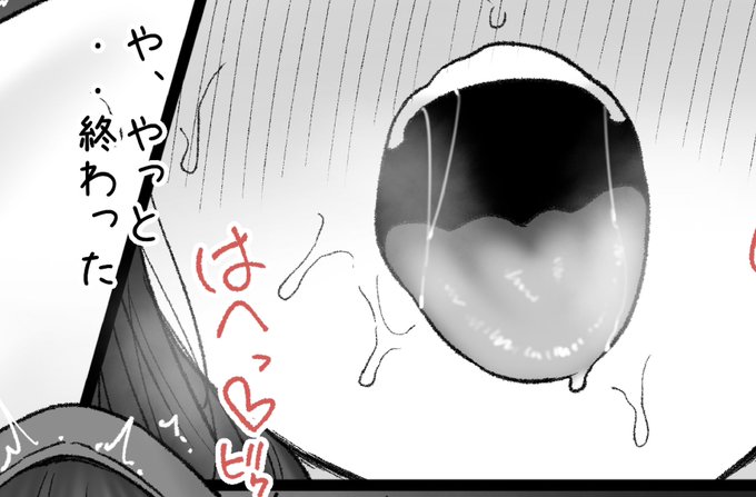 一枚追加しました🙇🏻‍♂️
pixivFANBOXでニートな親戚のお姉さんを公開しました! https://t.co/PFUFoltHYu 