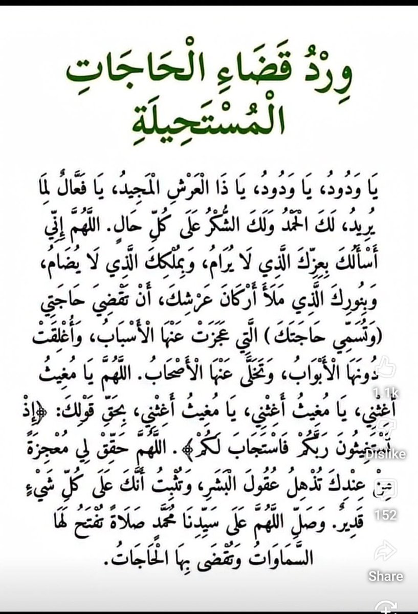 روبانزل (@hhil99) on Twitter photo 