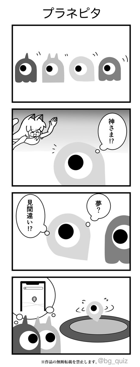 ボードゲームの4コマ｢かみとさいころ」第1661話を描きました。
冬季五輪真っ最中ですが、北海道に住んでいたこともあり、バイアスロン選手の大変さが伝わります。