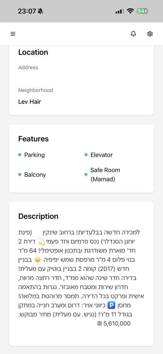 הוספתי נכס ל-CRM בלי לגעת במקלדת! 
הקלטתי הודעה קולית ושלחתי תמונות ל-Vera, הסוכנת AI שבניתי.
היא תמללה, מילאה את הטופס בCRM, העלתה תמונות וזיהתה כפילויות לבד.
דקות והנכס מוכן. בזמן שאני בדרך לפגישה.
סוכן נדל״ן ב-2026 עובד אחרת.

#PropTech #AI #נדלן