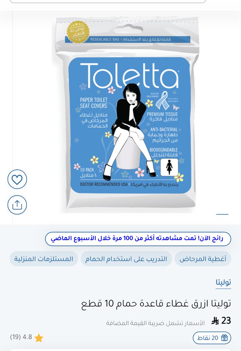 رائد tweet media