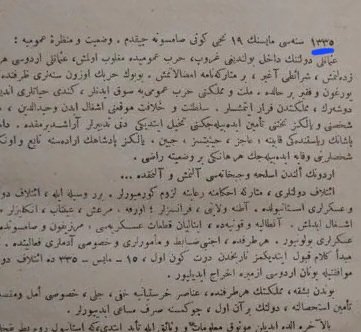 Hiçbiri ile başlamaz. Nutuk'un ilk cümlesi "۱۳۳٥" (1335) ile başlar.