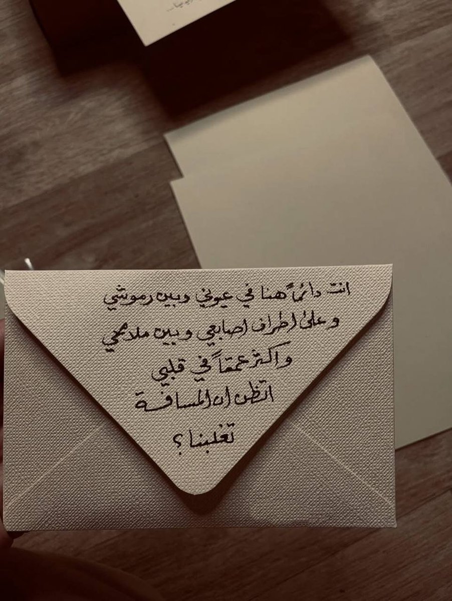 R2llB's tweet photo. اتظن ان المسافة تغلبنا ؟ https://t.co/OMowW2wwRm