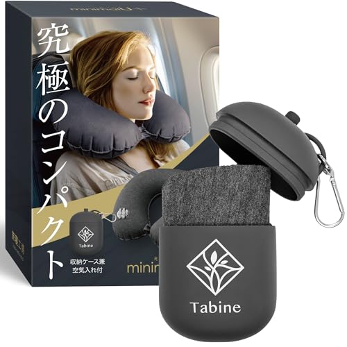 tokumaru1062287's tweet photo. ネックピロー【究極のコンパクト】機内の眠りをぐんと快適にする飛行機旅行の新定番ダークグレーで旅に寄り添う軽量設計の使い心地✨
▼Amazon
https://t.co/PBFbJUBTft
▼メルカリ
https://t.co/tXAXMHYhVI
#minimalU #PR #フォロバ100 https://t.co/ZmpLih2JW5