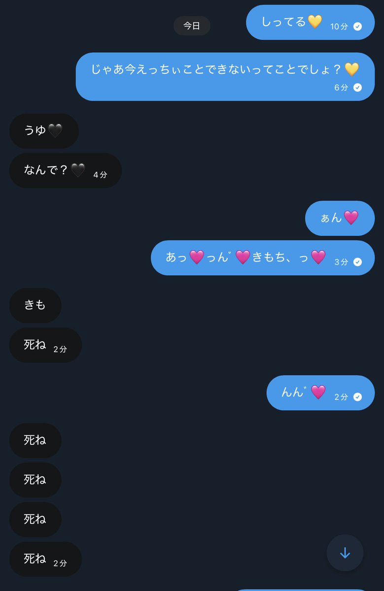 _fierce_god's tweet photo. ちょっろ｡｡｡ https://t.co/H6ga0EwA4b
