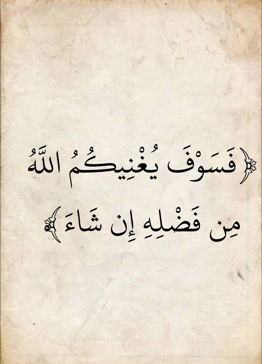 المُصْحَف (@almosahf) on Twitter photo 