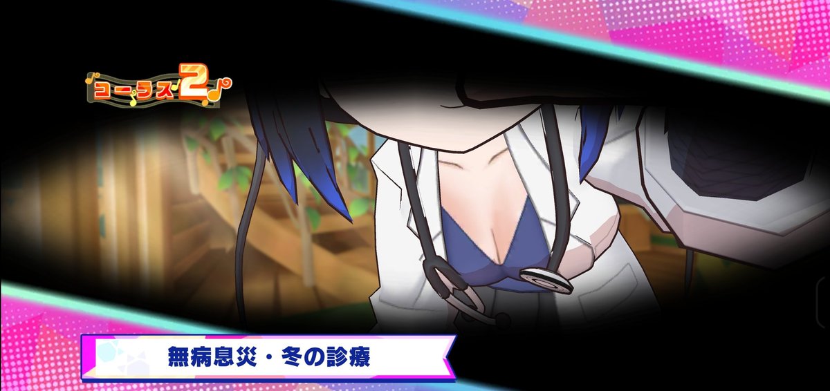 おはようございま…隊長？