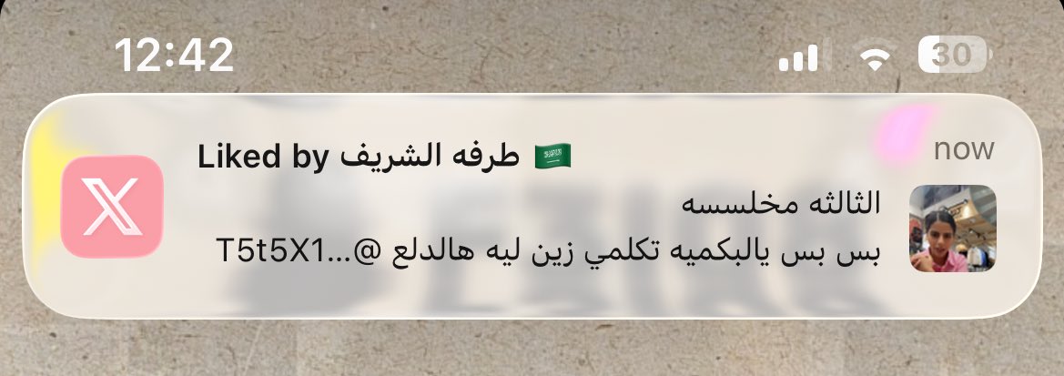 نظرية ان توتو تنبسط اذا احد قالها بكميه 👇🏻