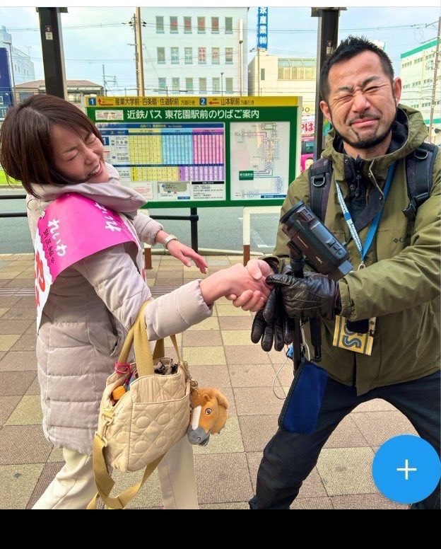 「私がこれまで病気を揶揄した事実など一切ありません。」