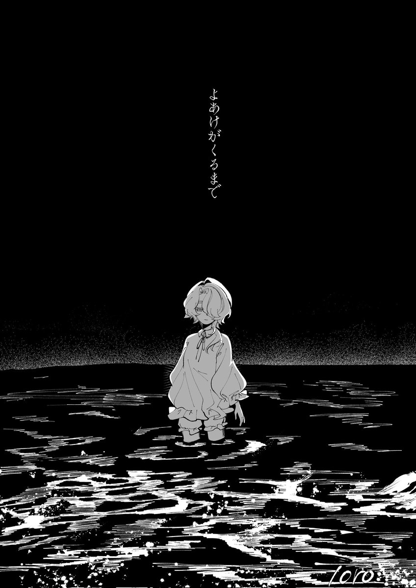Toro_0606's tweet photo. 始まらないし終わらない https://t.co/EtTsgSfvNY