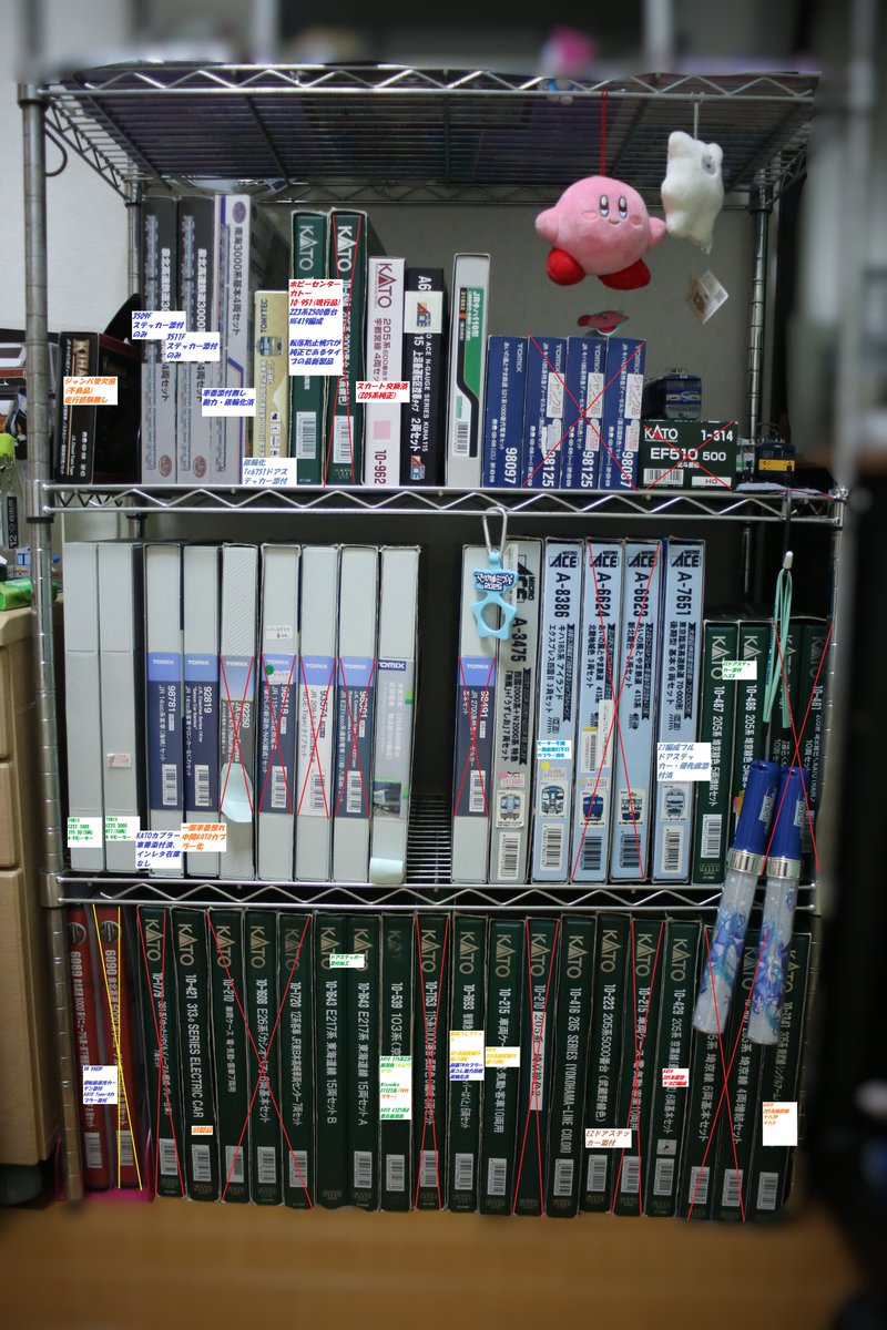 鉄道模型大幅縮小に伴って、模型を有償譲渡致します ステッカー添付