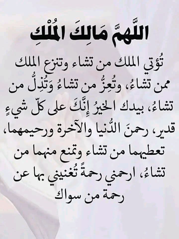 اللهمَّ صلِّ وسلم على نبينا محمدﷺ tweet media