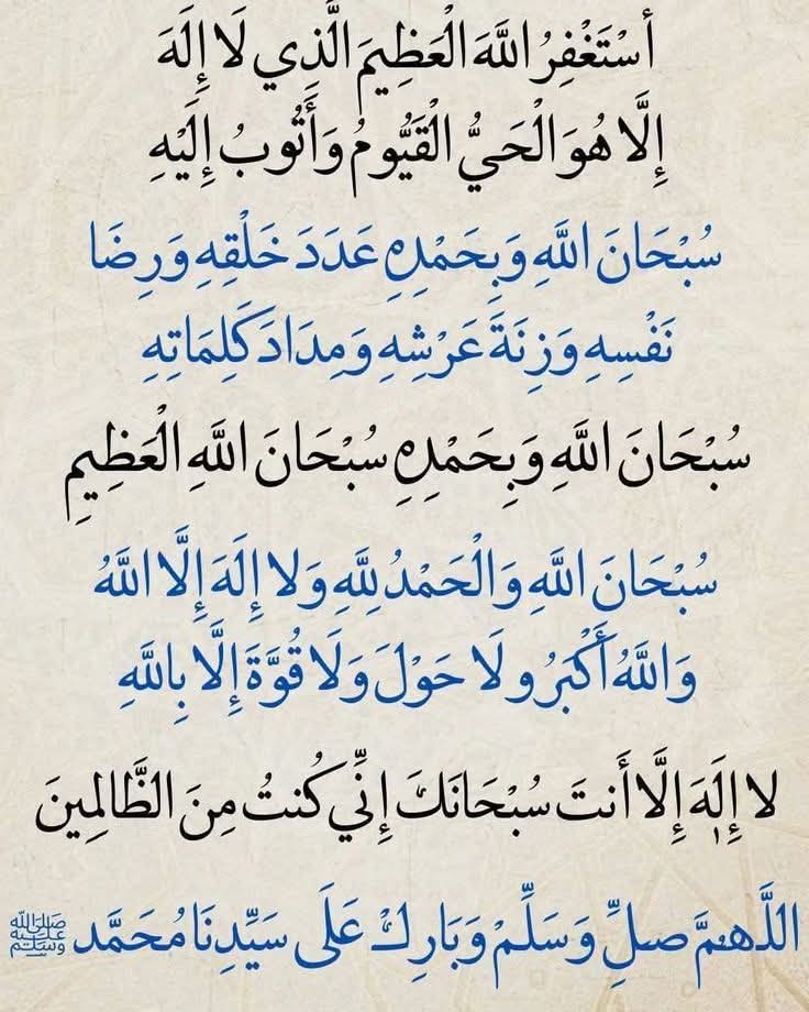 اللهمَّ صلِّ وسلم على نبينا محمدﷺ (@salat_3ala_naby) on Twitter photo 