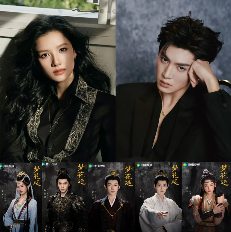 🍉 #ChasingDreams starring #ChenZheyuan #ZhangJingyi, is tentatively scheduled for May on Tencent Video!