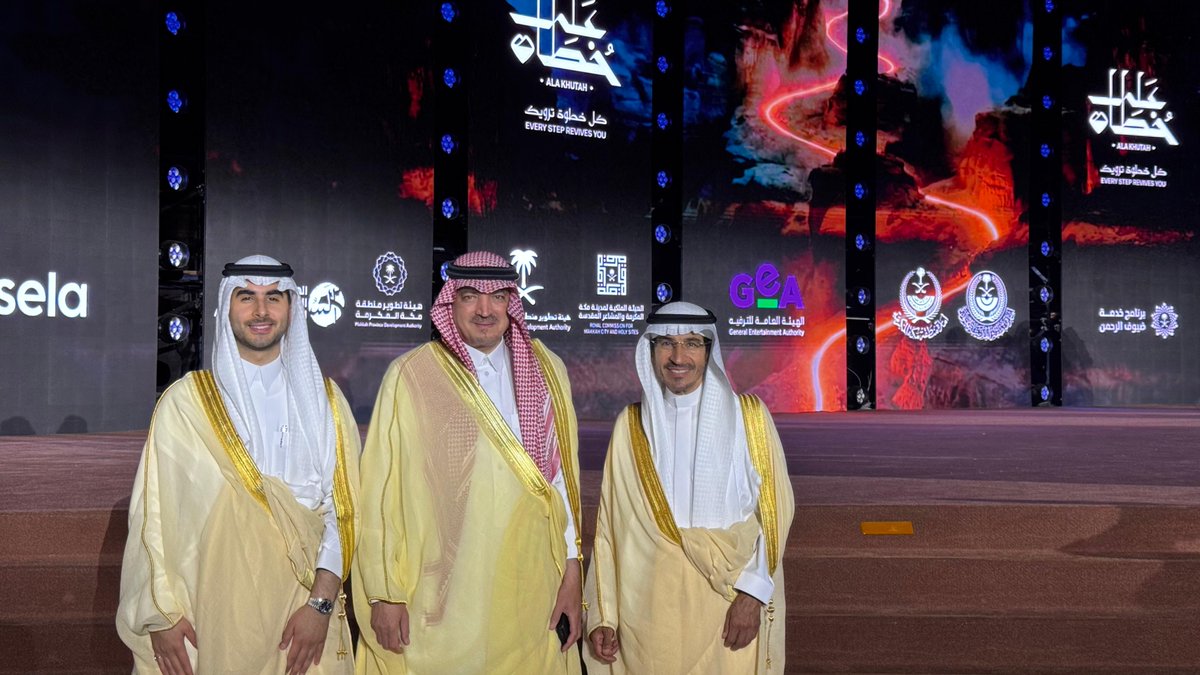 بمباركة خادم الحرمين الشريفين الملك سلمان بن عبدالعزيز وسمو ولي عهده الأمين الأمير محمد بن سلمان حفظهما الله، وبحضور وتشريف صاحب السمو الملكي الأمير سلمان بن سلطان بن عبدالعزيز أمير منطقة المدينة المنورة وصاحب السمو الملكي الأمير سعود بن مشعل بن عبدالعزيز نائب أمير منطقة مكة