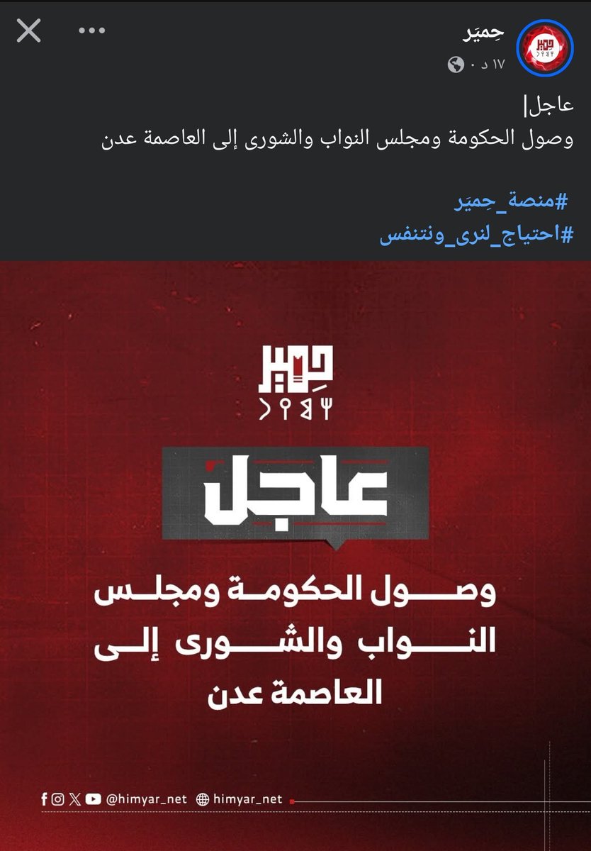 HaajarYafaa's tweet photo. هل هذا الخبر صحيح؟؟ https://t.co/FgksImQGBf