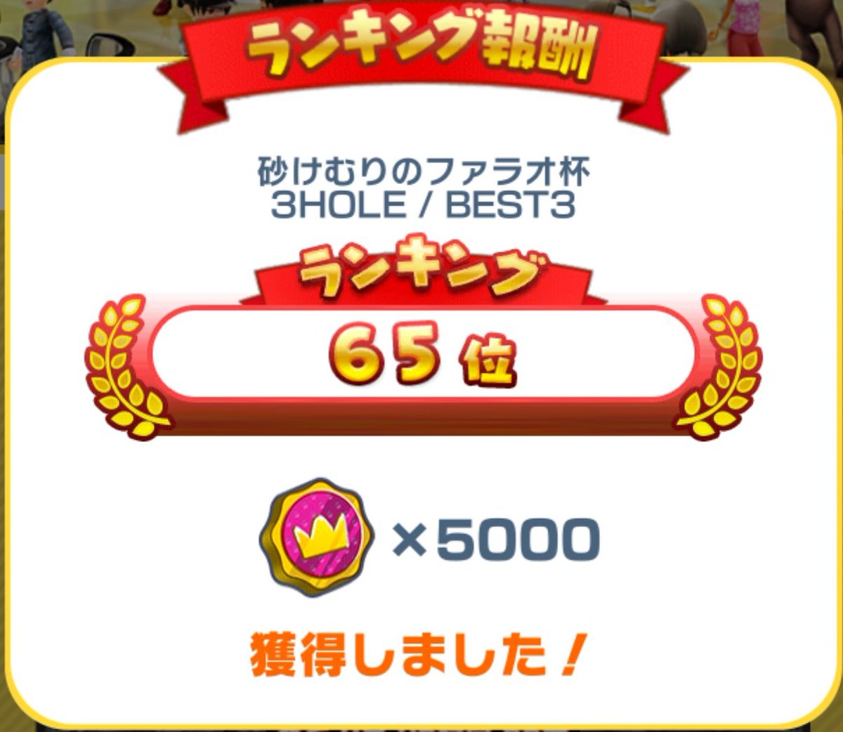 こしぼね tweet media